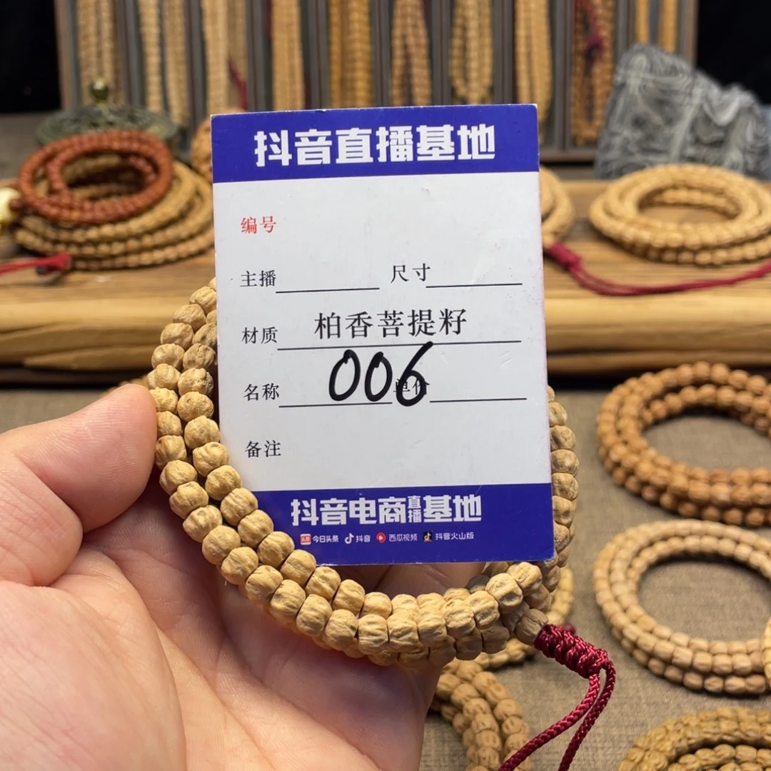 手串柏香籽/百香籽7➕尺寸多棱深坑006