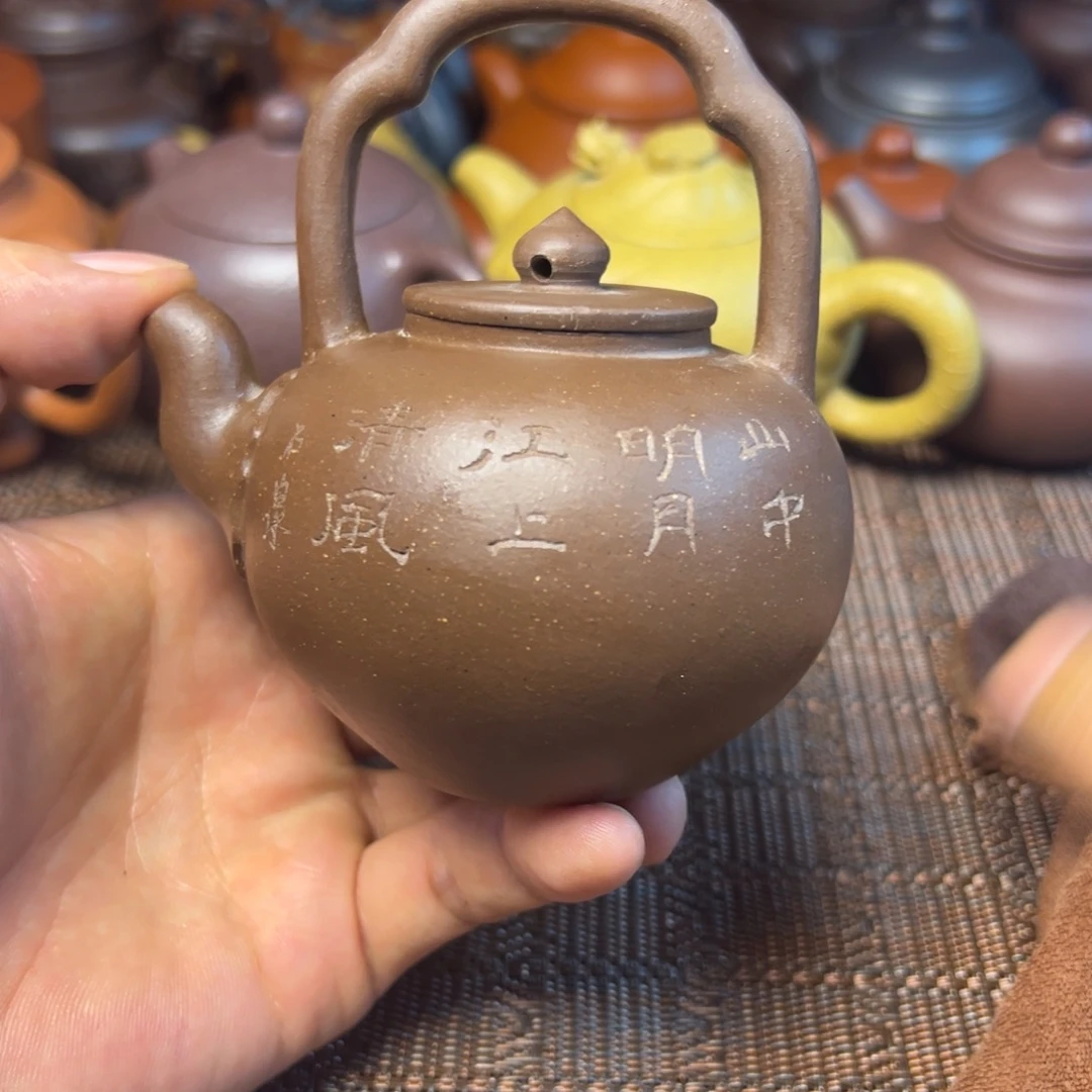 紫砂茶壶宜兴原矿紫砂壶200毫升容量