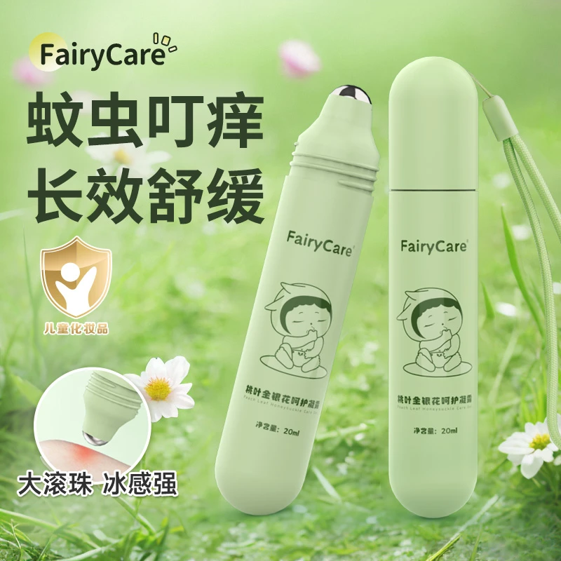 富瑞卡蚊虫叮立消凝露滚珠桃叶金银花消痒鼓包宝宝儿童大人紫草膏