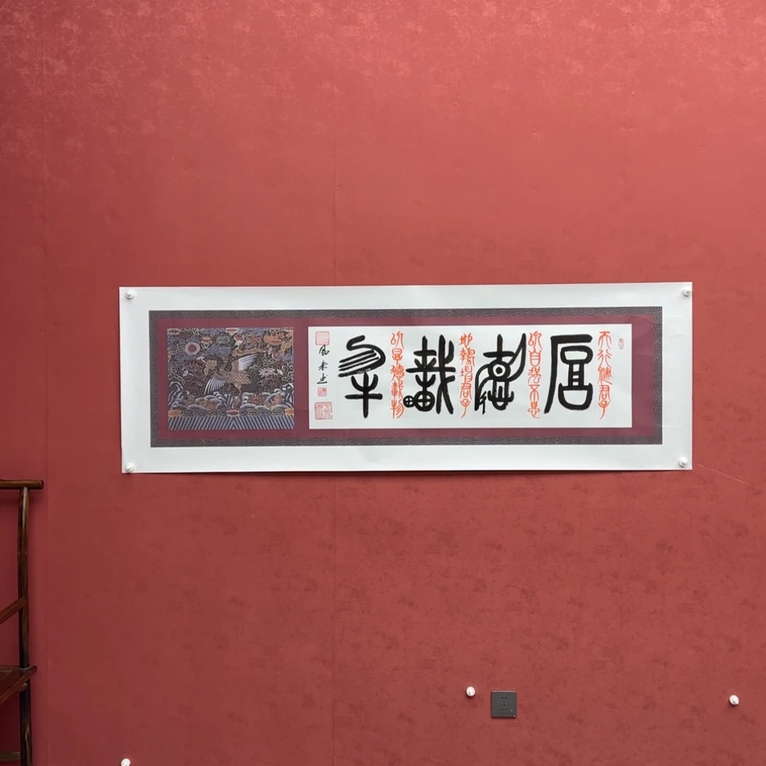 书法巡展于东城广场附近海域及