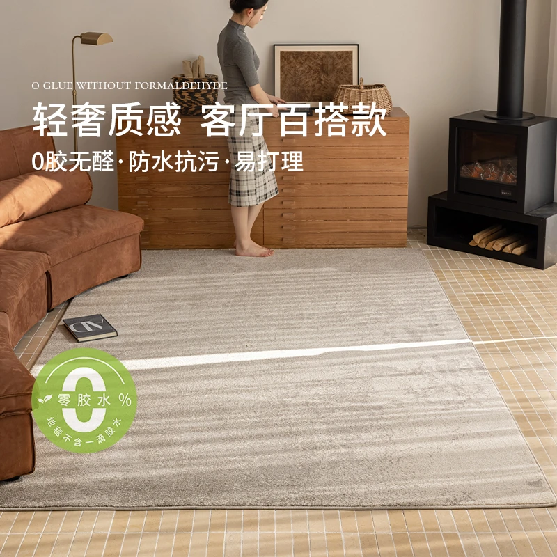 无胶无甲醛客厅地毯防水免洗可擦轻奢高级感沙发茶几地垫2025新款