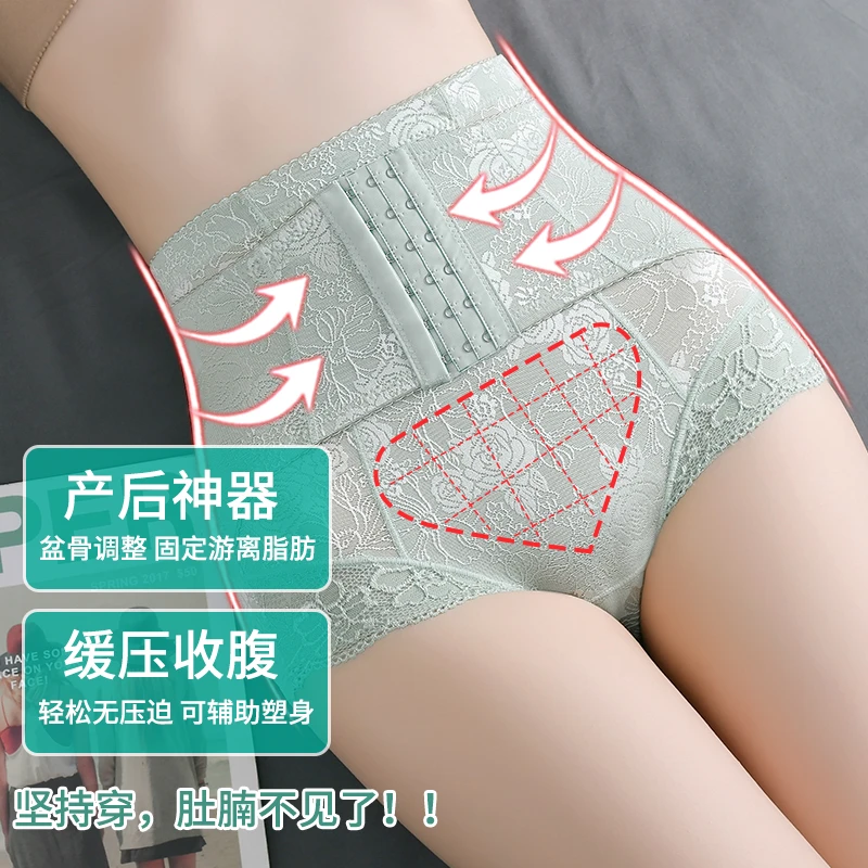 塑形排扣收腹裤无痕女薄款夏季女士打底安全裤平角大码性感束腹