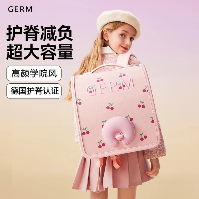 GERM书包小学生护脊减负儿童背包一二三到六年级男女孩防水双肩包