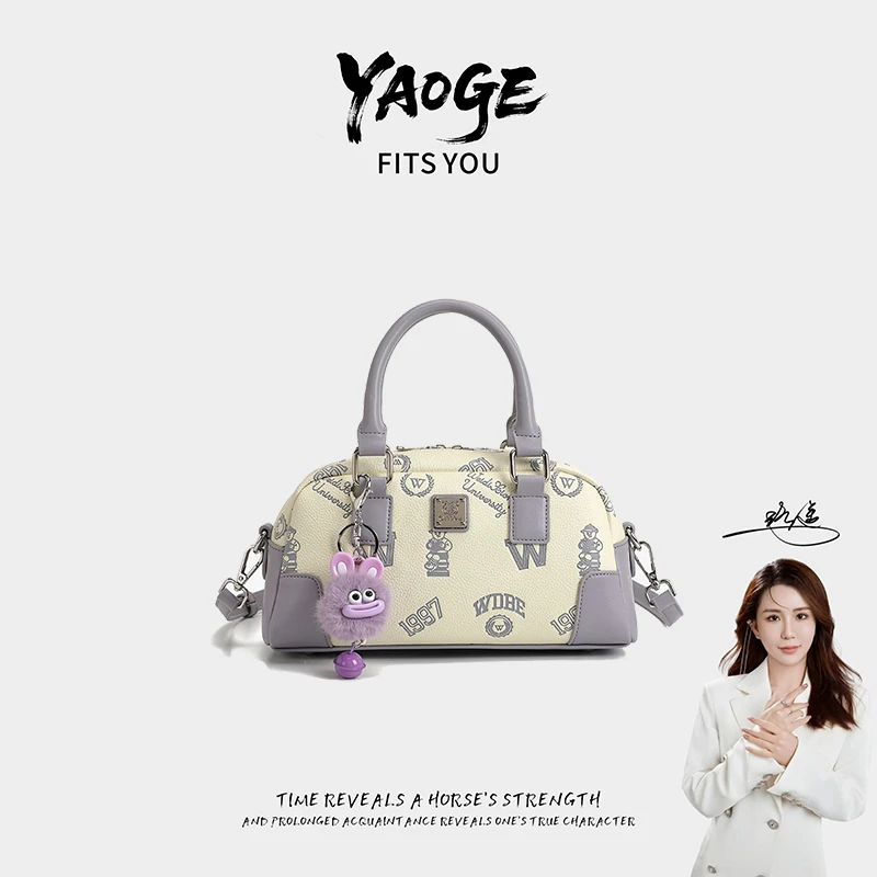 【遥哥定制】轻奢时尚百搭女包手提包单肩斜挎包女枕头包