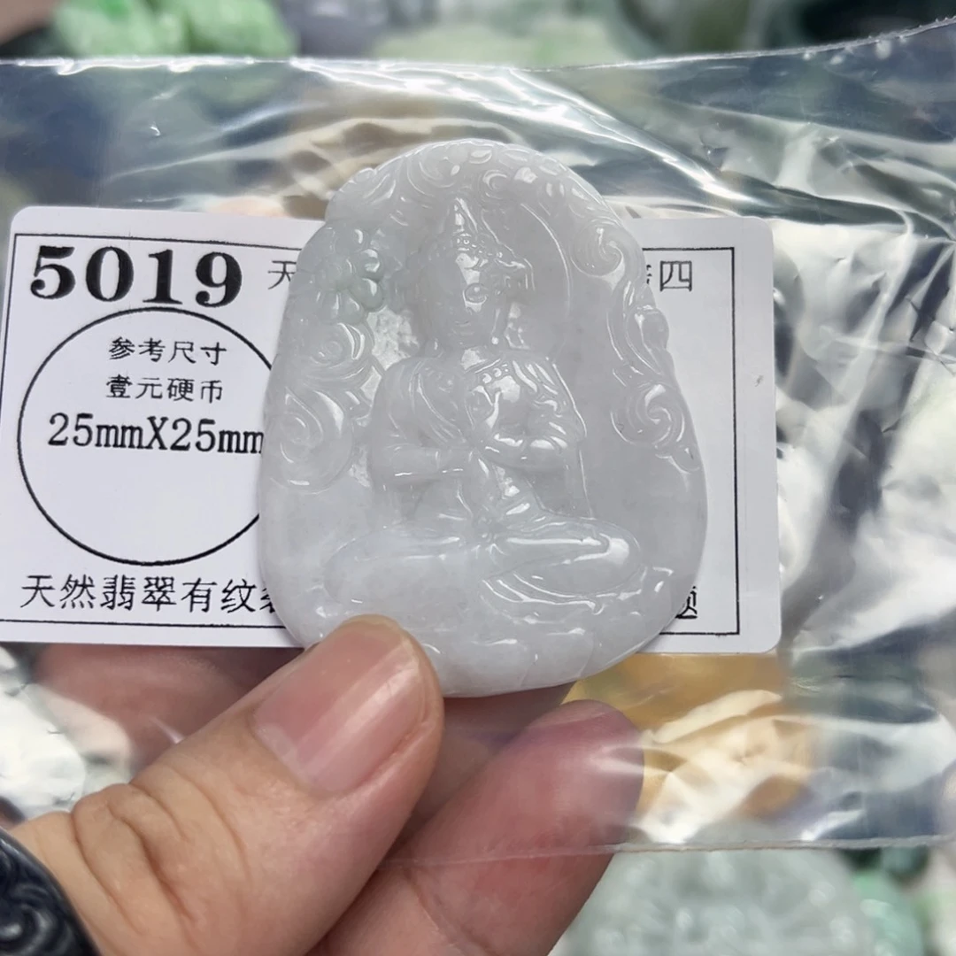 不***七翡翠未镶嵌颈饰5019