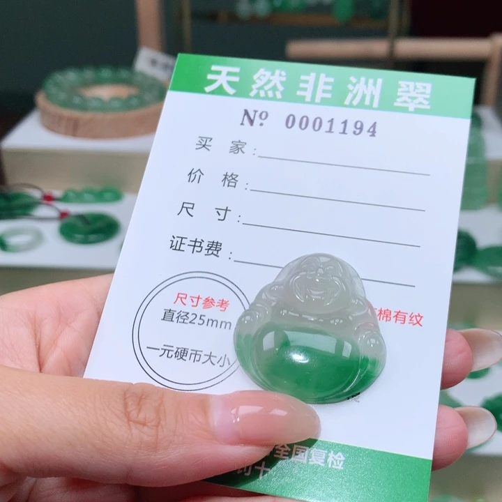 颈饰未镶嵌石英质玉思*