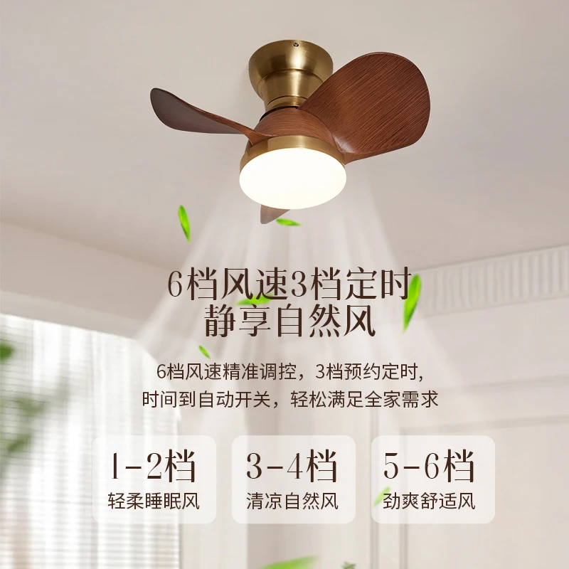EYPHI/益菲中古风卧室风扇灯静音大风力护眼书房餐厅中山灯具灯饰