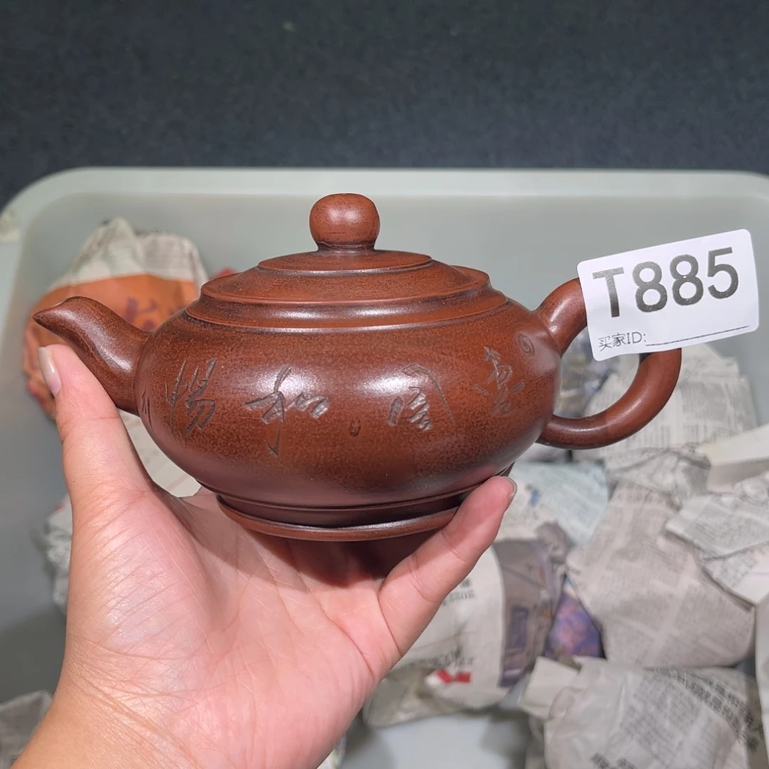 茶壶紫砂紫砂茶壶885