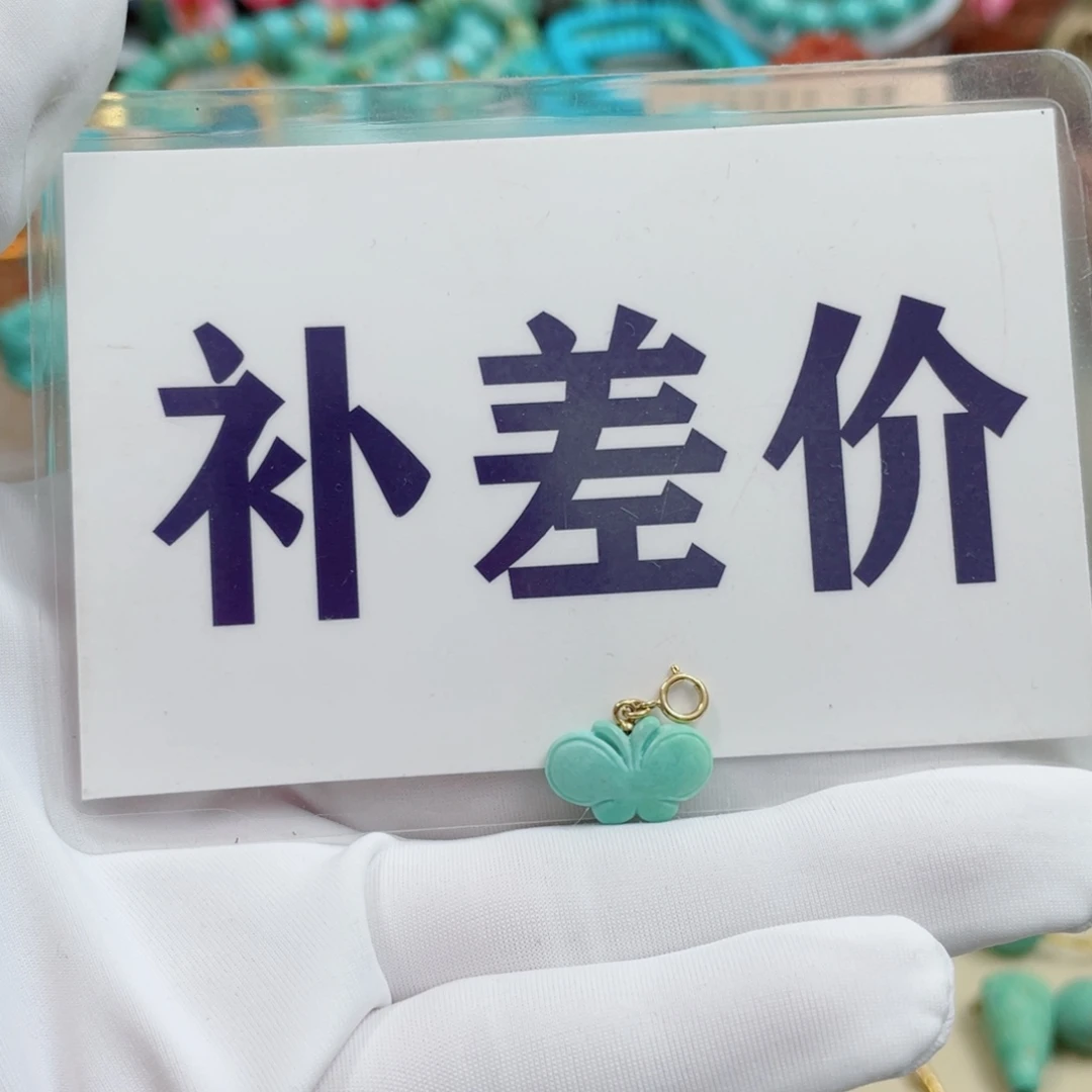 》***《未镶嵌绿松石珠宝奇石
