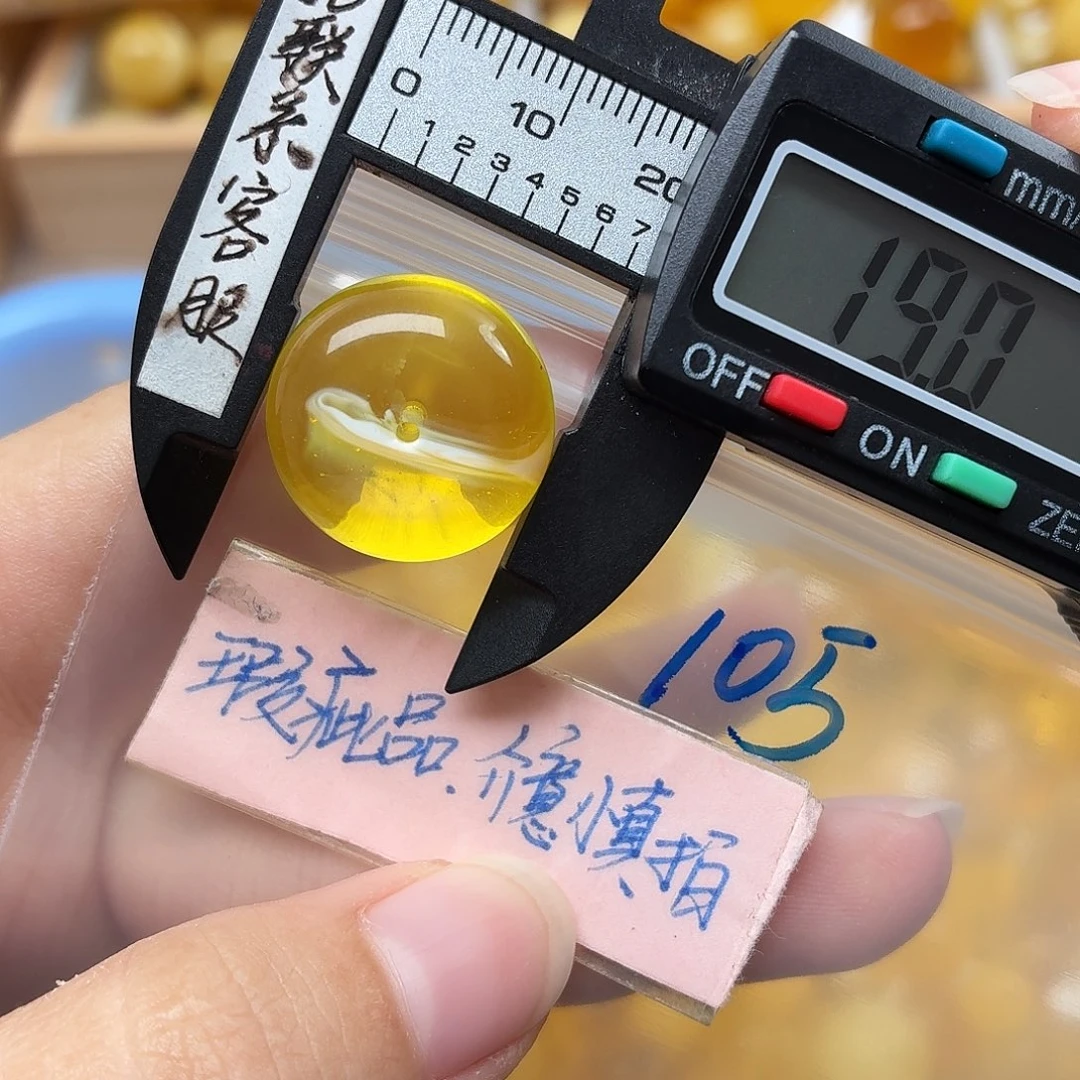 琥珀未镶嵌裸石蜜蜡