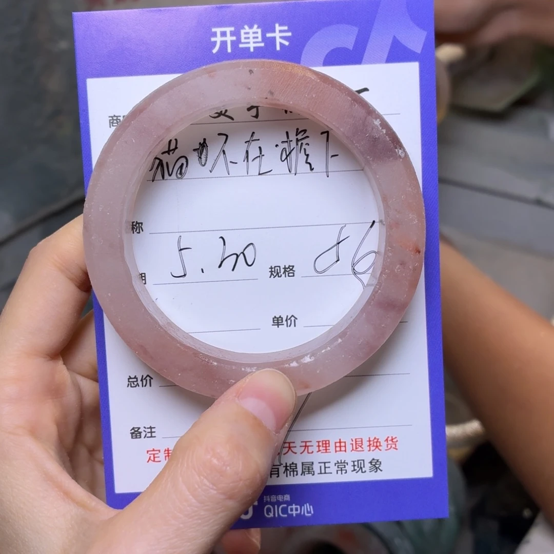 石英质玉手镯未镶嵌猫****憩