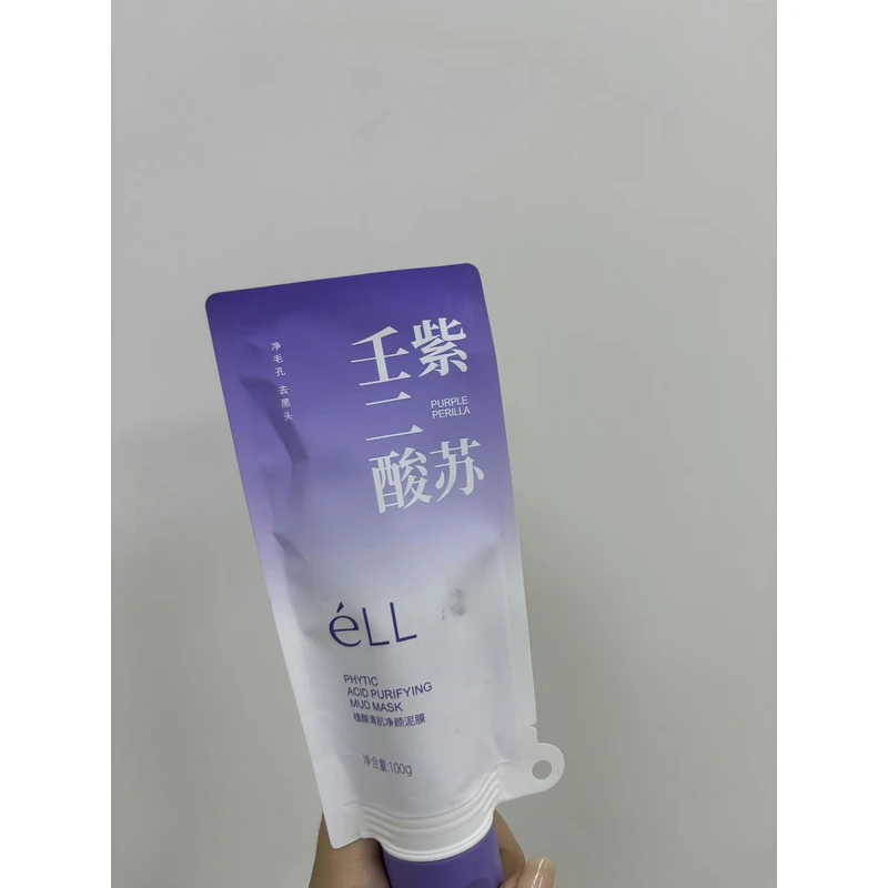 eLL紫色植酸清肌净颜泥膜裸支介意勿拍