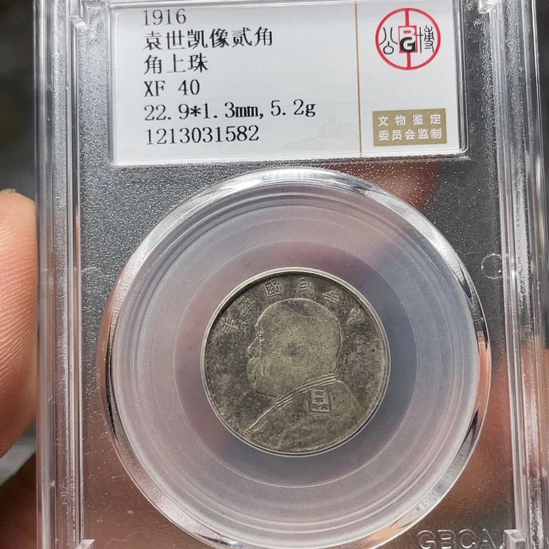 银千*。如图所说的一个