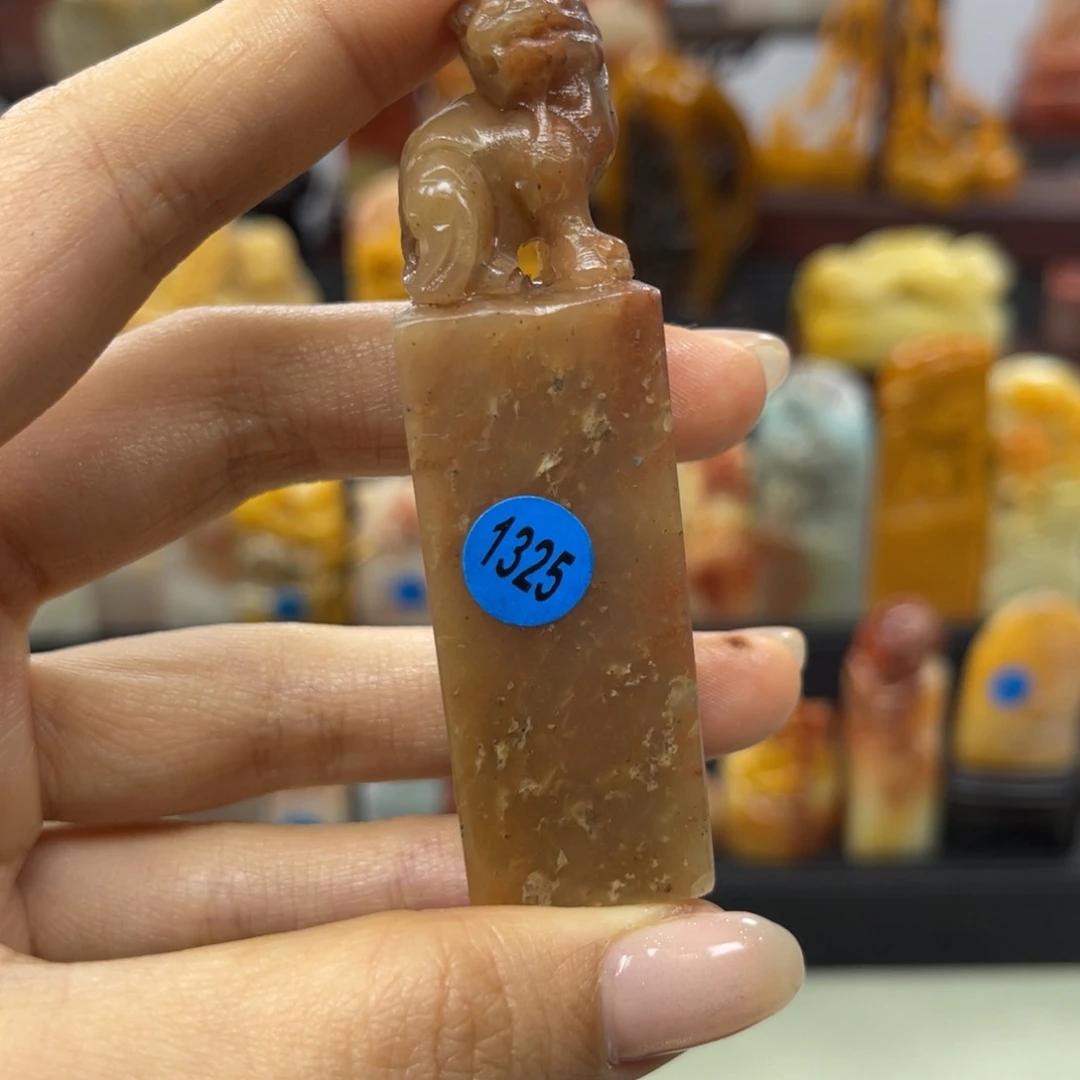 昌化石印石1325。