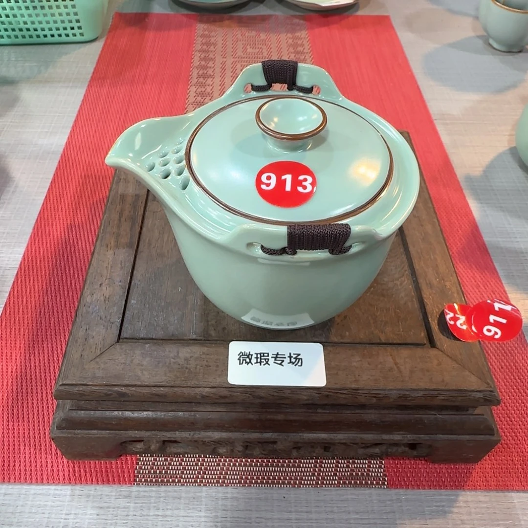 瓷片小微瑕，编号发货！！！！