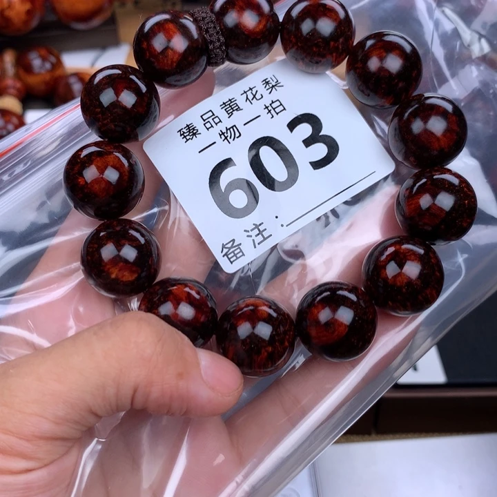 花梨木类手串手链1.8