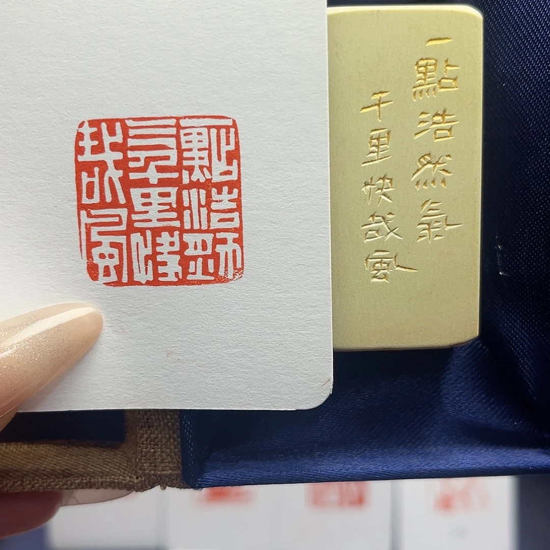 寿山石印石一点浩然气，千里快哉风2.5