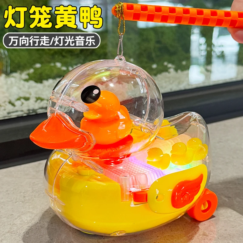 儿童手提发光灯笼音乐电动小鸭子卡通兔子花灯小孩子元宵节礼物