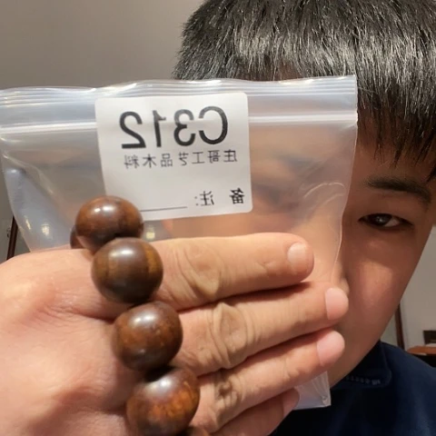 【闪购商品】香榧木黑檀木风车木，312