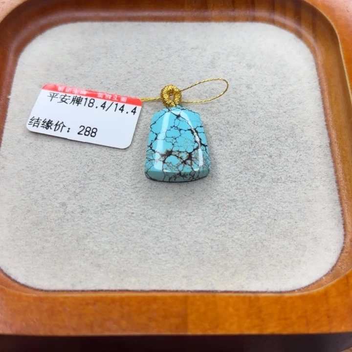 未镶嵌绿松石手链