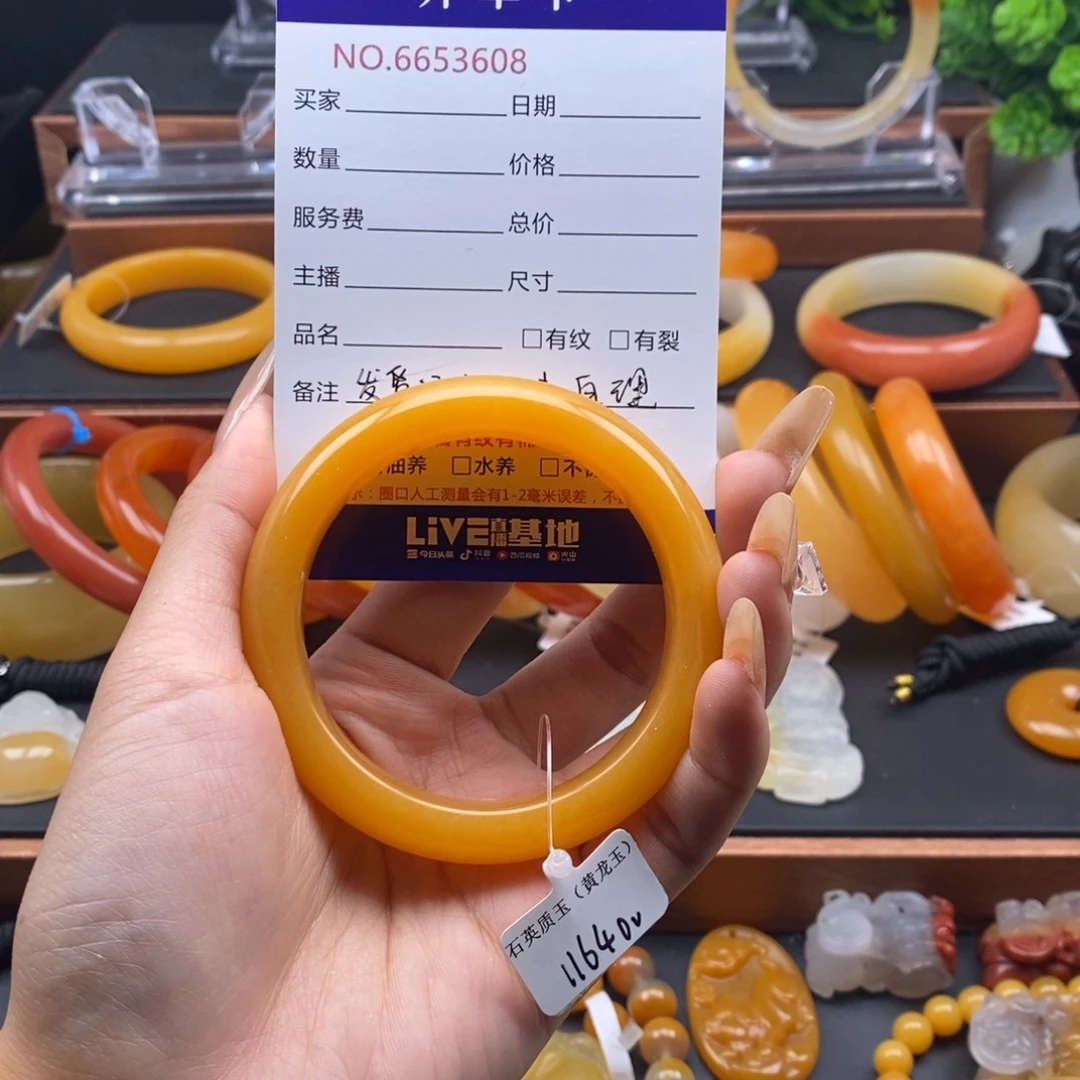 石英质玉（黄龙玉）未镶嵌手镯53608高货