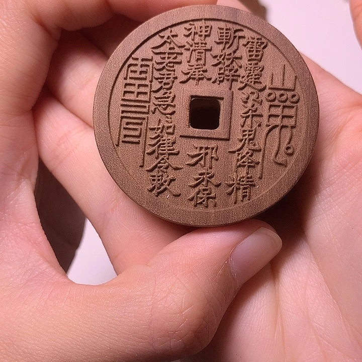 檀香木无事牌檀香双面山鬼