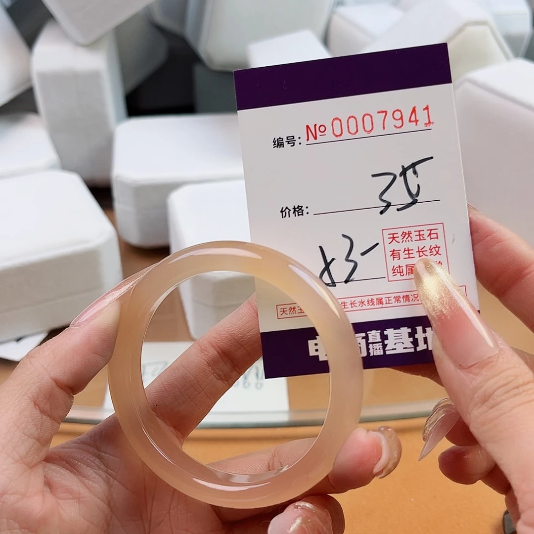 玛瑙/玉髓手镯未镶嵌7941