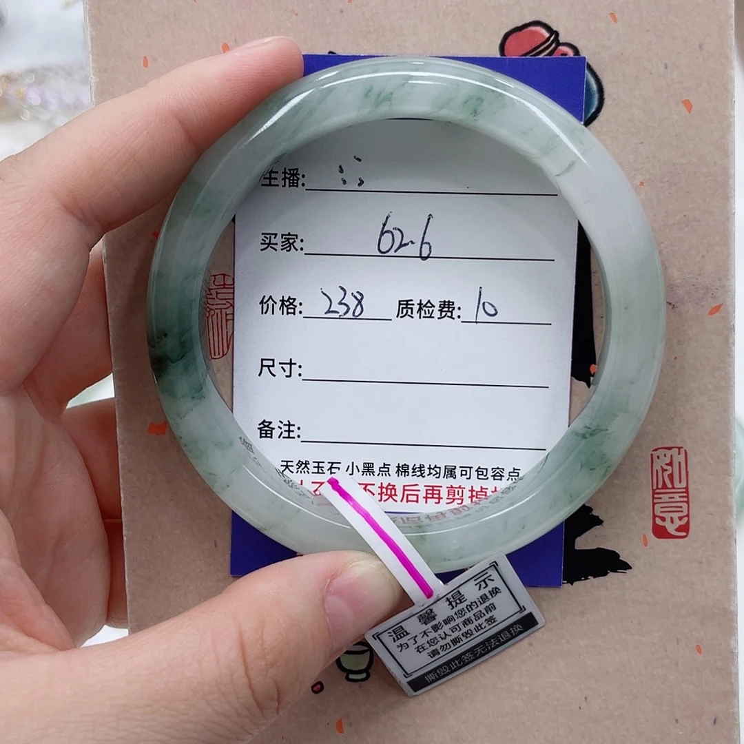 石英质玉未镶嵌手镯