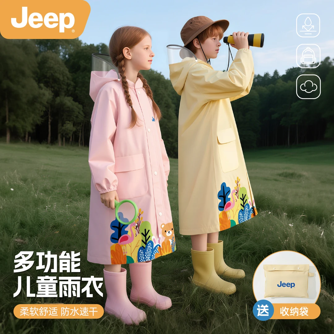 JEEP/吉普雨衣儿童6-12岁中大童上学专用加厚儿童雨衣3-6岁幼儿园
