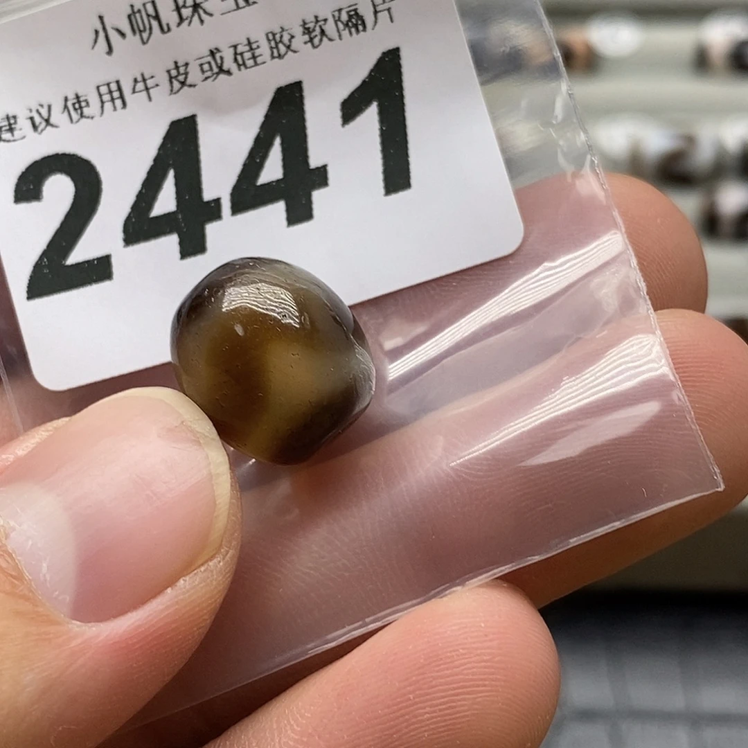 玛瑙/玉髓未镶嵌裸珠2441