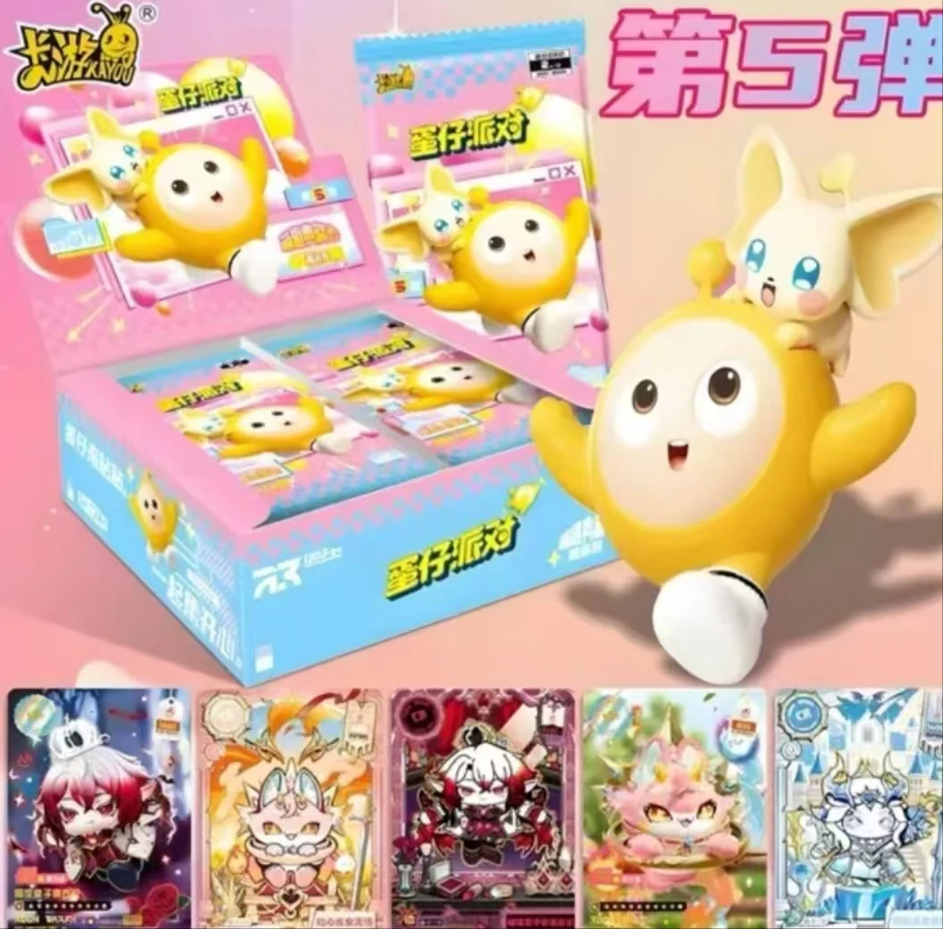 【蛋仔派对叠叠/吃吃】卡游正版萌趣典藏派对收藏卡盲盒-2元包