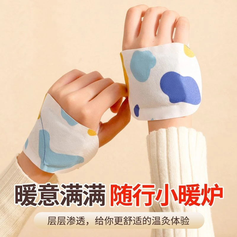 【冬季使用】穿戴式暖手宝儿童成人热敷暖脚学生便携贴保暖暖手神器