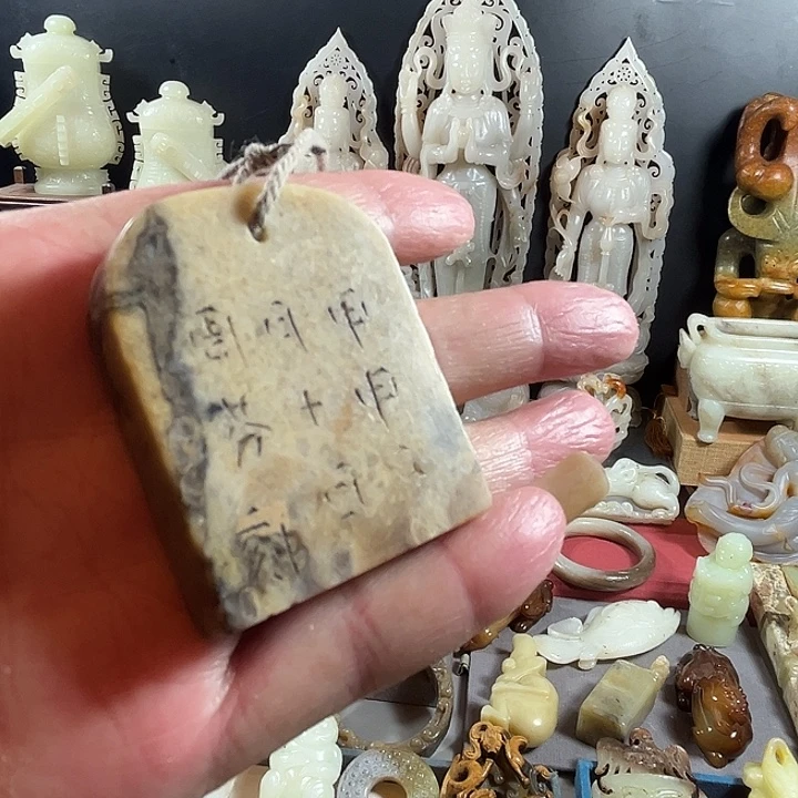 和田玉（糖玉）未镶嵌挂件