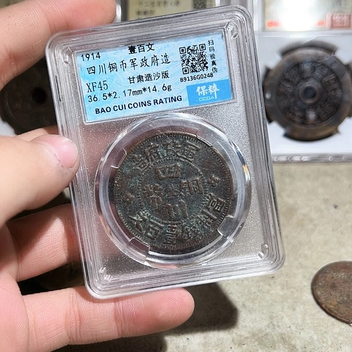 品***1铜66666666666666666