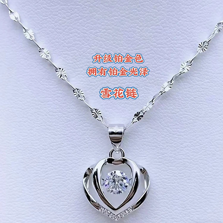 坠链均足银合成锆石 足银990项链遇见有你镀铂金色情人节生日礼物