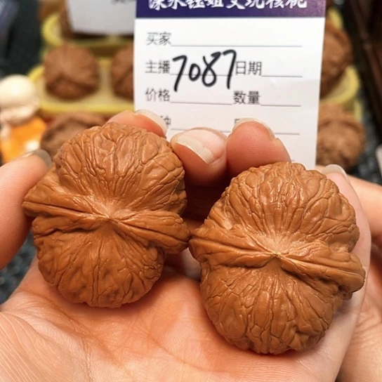 文玩核桃把件42全品元宝7087