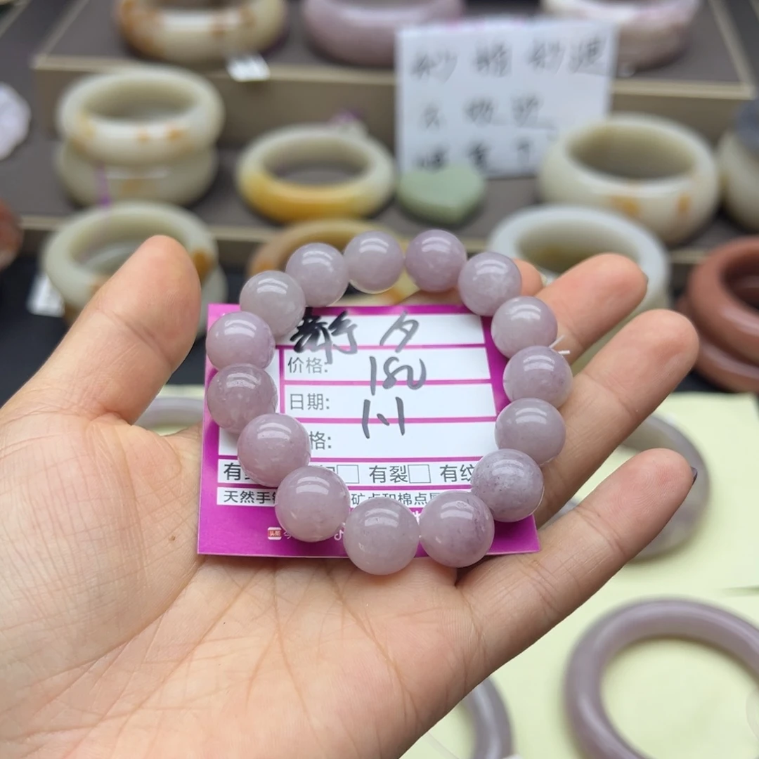 静***夕石英质玉（佘太翠）未镶嵌手镯手链吊坠