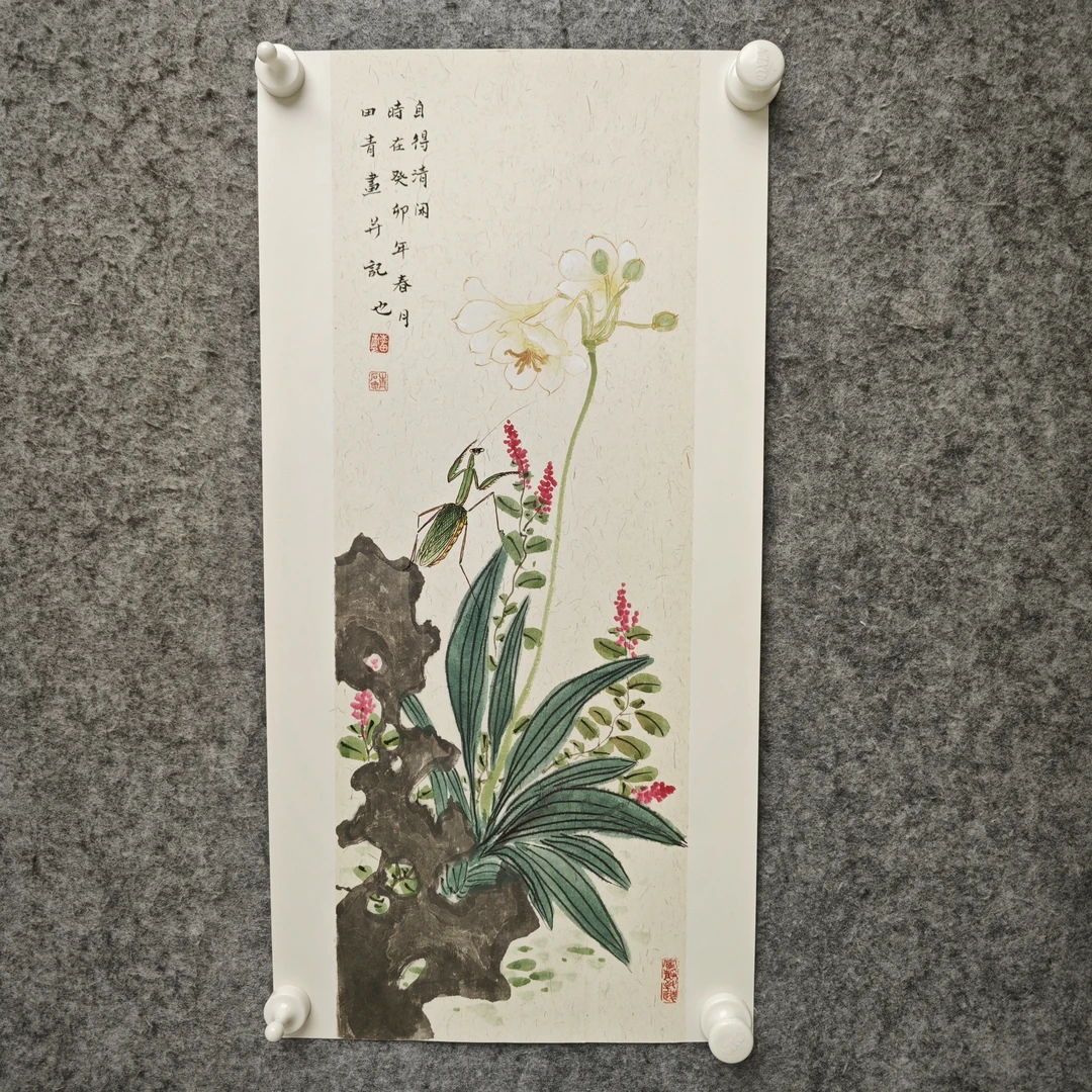 画家-李田青-国画-工笔虫草
