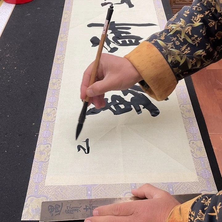 书法天道酬勤书法作品