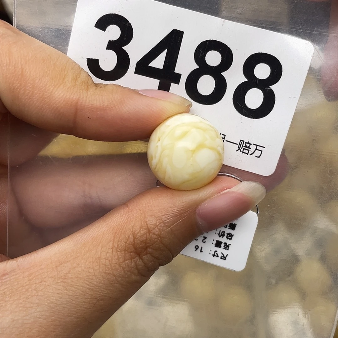 蜜蜡未镶嵌珠宝奇石粉16