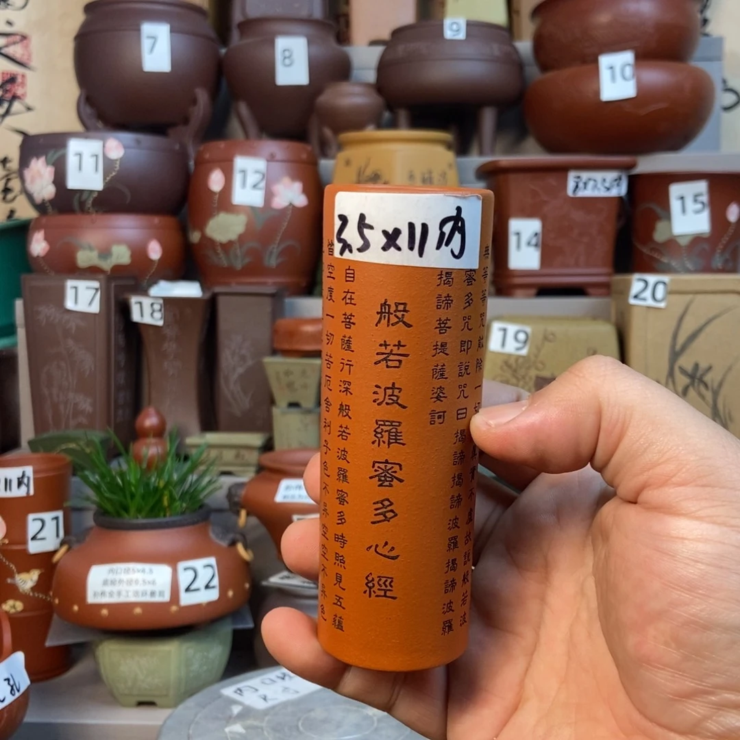 点击图片看内口经尺寸