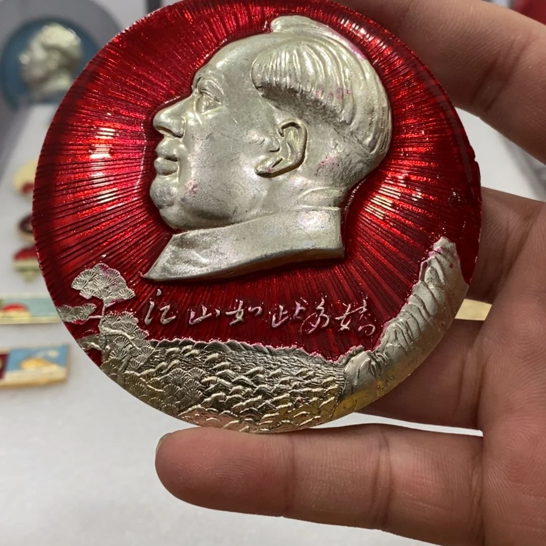 其他普通金属红色纪念章江山如此多娇