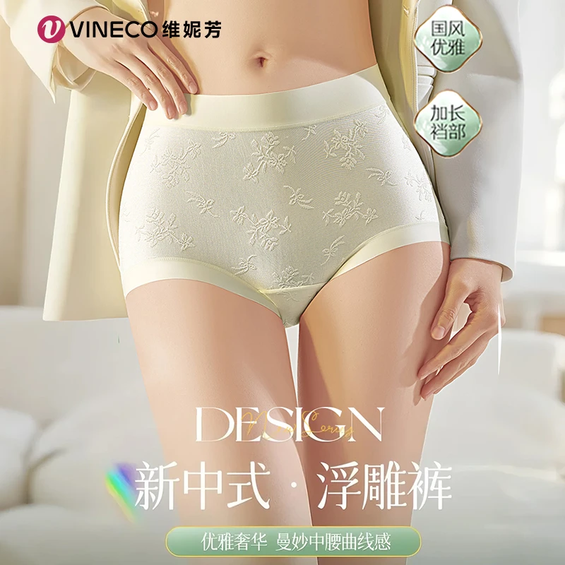 维妮芳-典雅国风浮雕绸缎提花内裤ZJ8068