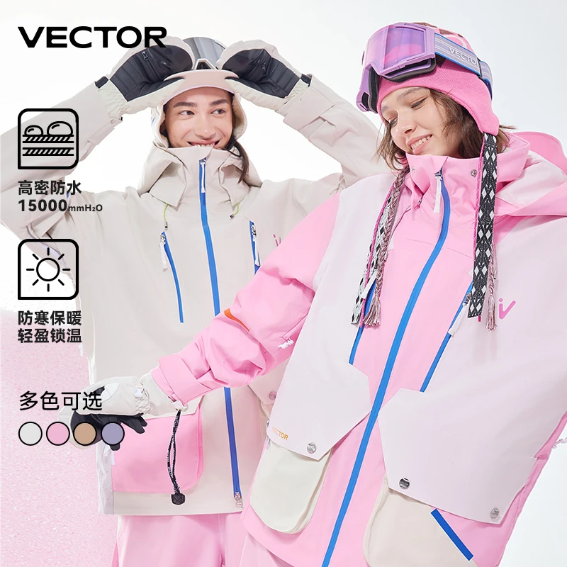 VECTOR【双11大促】滑雪服冬季单双板防风防水保暖户外滑雪衣上衣男