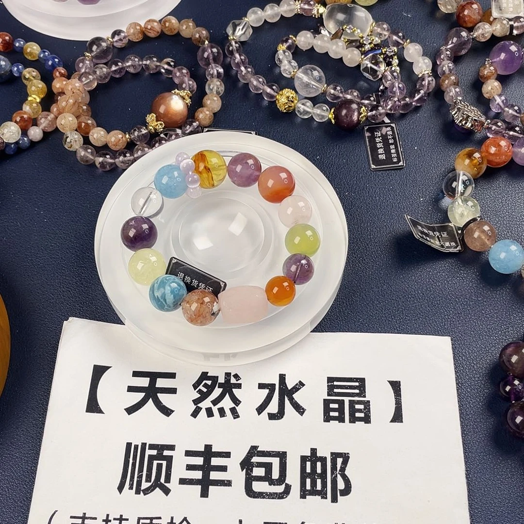 银S925镶嵌手链烟晶