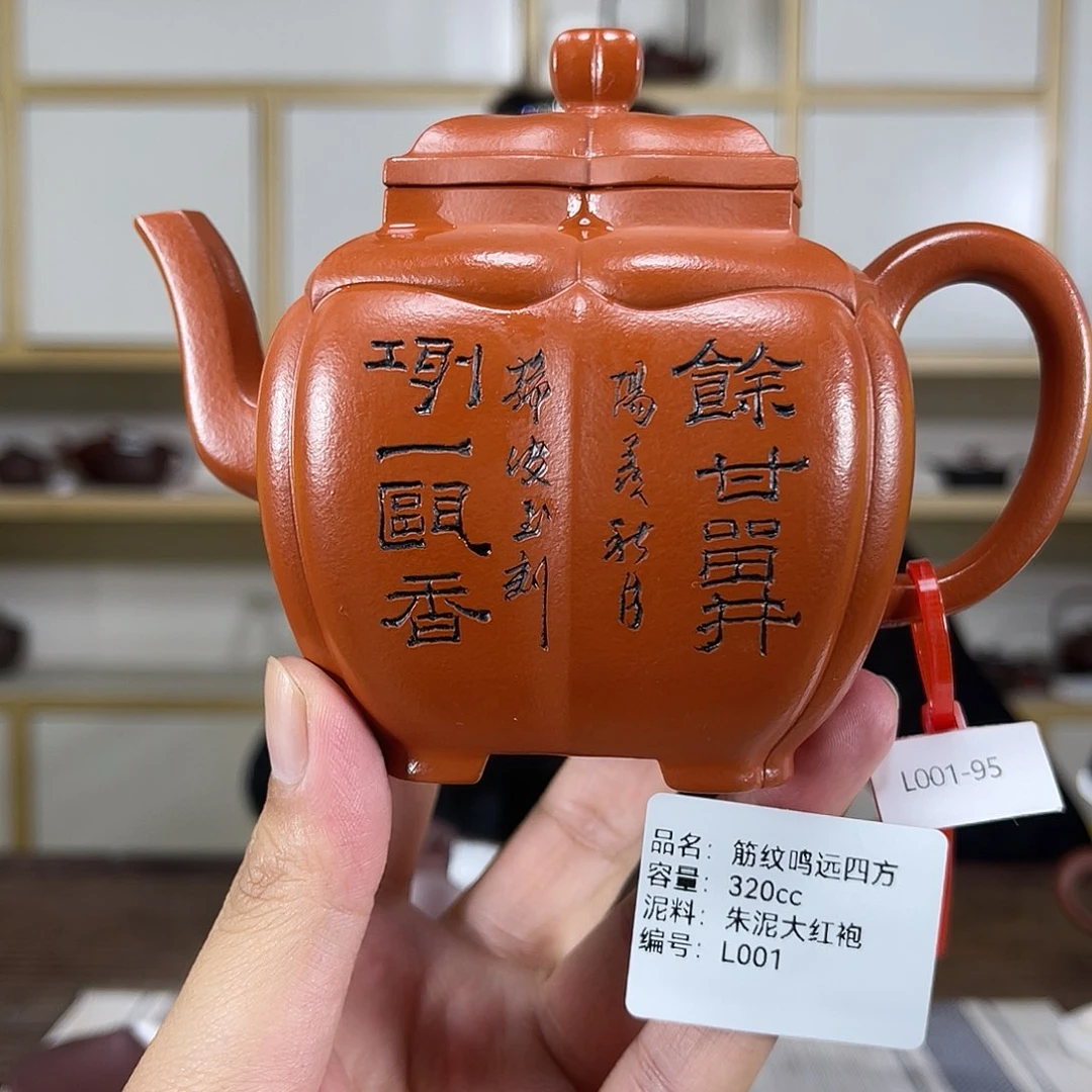 茶壶紫砂紫砂工艺厂