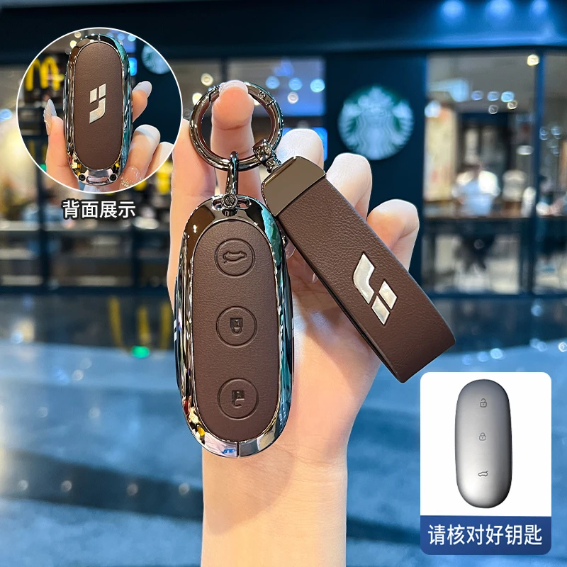 2025款理想L7钥匙套23/24全新25款Pro焕新版Max高档Ultra车包壳扣