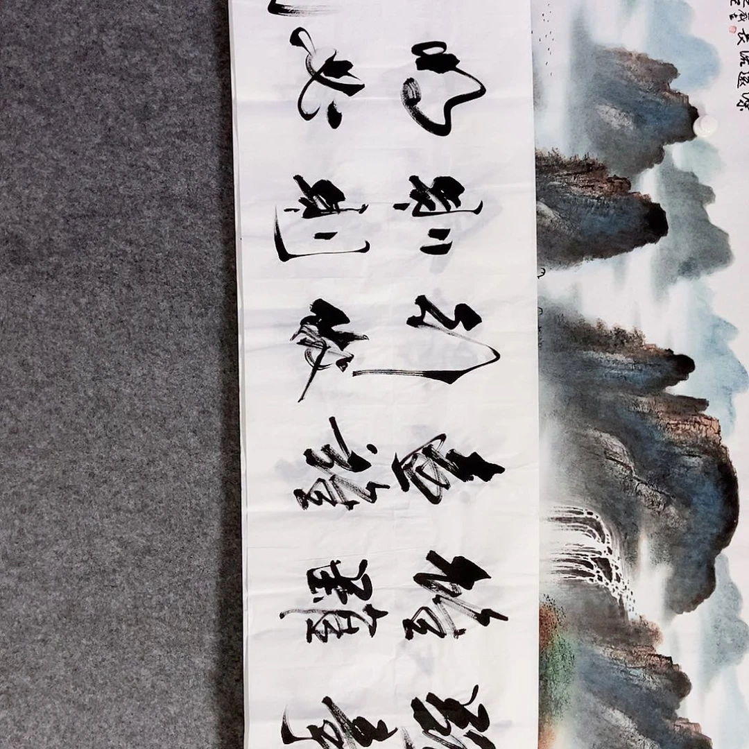 书法老师书画作品