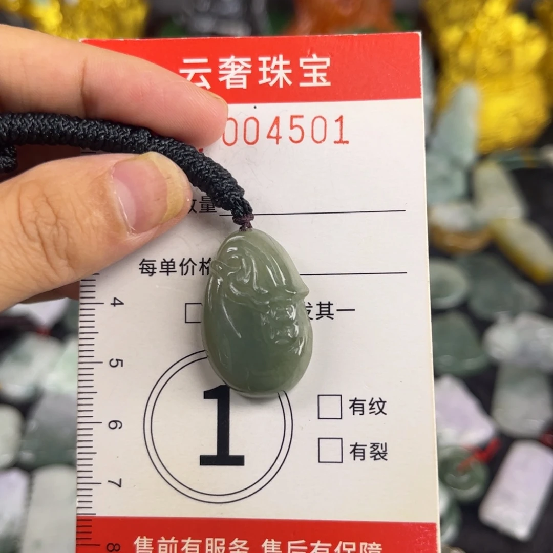 翡翠未镶嵌吊坠(赠链)28