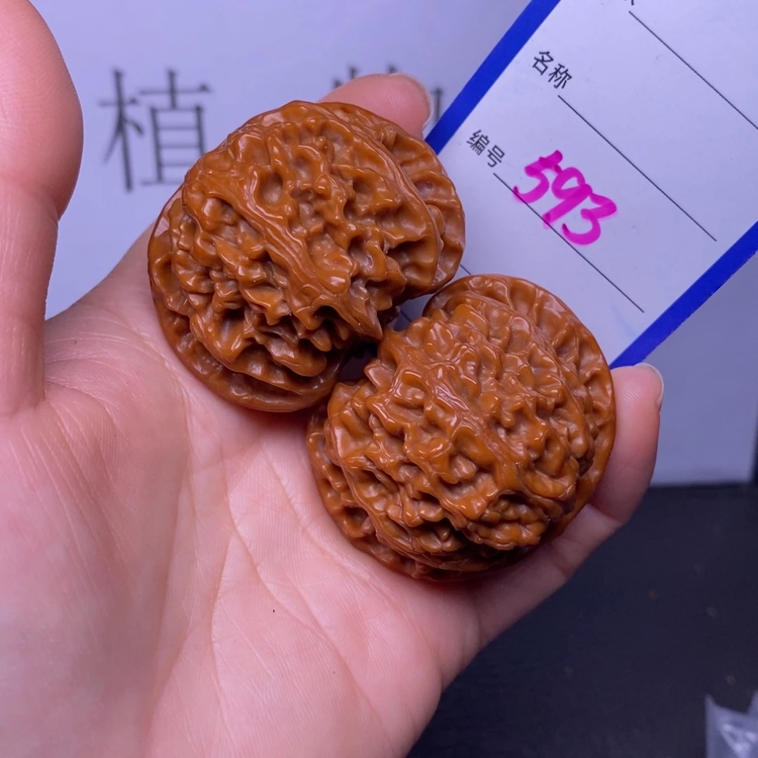 把件文玩核桃593/44苹果园